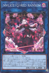 This is an image for the product Maliss <Q> Red Ransom that has a rarity of Common in the Deck Build Pack: Crossover Breakers with a card code of DBCB-JP018 that is available on the TEKKX Product website.