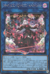 This is an image for the product Maliss <Q> Red Ransom that has a rarity of Secret Rare in the Deck Build Pack: Crossover Breakers with a card code of DBCB-JP018 that is available on the TEKKX Product website.