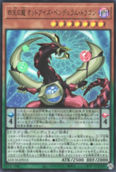 This is an image for the product Odd-Eyes Pendulum Dragon of the Four Heavenly Dragons that has a rarity of Ultra Rare in the Limit Over Collection: The Heroes with a card code of LOCH-JP013 that is available on the TEKKX Product website.