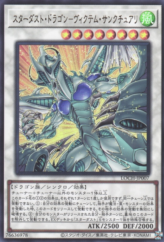 This is an image for the product Stardust Dragon - Victim Sanctuary that has a rarity of Ultra Rare in the Limit Over Collection: The Heroes with a card code of LOCH-JP007 that is available on the TEKKX Product website.