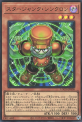 This is an image for the product Starjunk Synchron that has a rarity of Ultra Rare in the Limit Over Collection: The Heroes with a card code of LOCH-JP008 that is available on the TEKKX Product website.