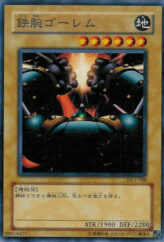 This is an image for the product Steel Ogre Grotto #2 that has a rarity of Common in the Duelist Legacy Volume.1 with a card code of DL1-088 that is available on the TEKKX Product website.