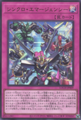 This is an image for the product Synchro Emergency that has a rarity of Ultra Rare in the Limit Over Collection: The Heroes with a card code of LOCH-JP009 that is available on the TEKKX Product website.