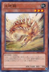 This is an image for the product Terrene Toothed Tsuchinoko that has a rarity of Common in the Shadow Specters with a card code of SHSP-JP043 that is available on the TEKKX Product website.