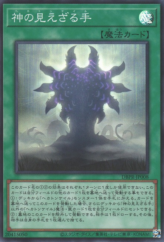This is an image for the product The Hidden Hecahands that has a rarity of Super Rare in the Deck-Build Pack: Phantom Revengers with a card code of DBPR-JP008 that is available on the TEKKX Product website.