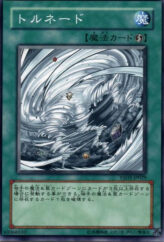This is an image for the product Tornado that has a rarity of Common in the Starter Deck 2008 with a card code of YSD3-JP029 that is available on the TEKKX Product website.