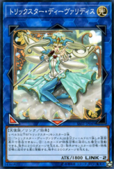 This is an image for the product Trickstar Divaridis that has a rarity of Common in the Savage Strike with a card code of SAST-JP049 that is available on the TEKKX Product website.