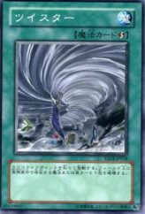 This is an image for the product Twister that has a rarity of Common in the Starter Deck 2008 with a card code of YSD3-JP028 that is available on the TEKKX Product website.