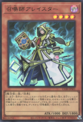 This is an image for the product Aleister the Invoker that has a rarity of Ultra Rare in the Chaos Origins +1 Expansion Pack with a card code of CORI-JPS01 that is available on the TEKKX Product website.