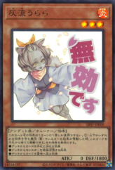 This is an image for the product Ash Blossom & Joyous Spring that has a rarity of Ultra Rare in the Limited Pack: Stamp Edition with a card code of LPST-JP009 that is available on the TEKKX Product website.