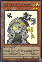 This is an image for the product Astellar of the White Forest that has a rarity of Ultra Rare in the Limited Pack: Stamp Edition with a card code of LPST-JP018 that is available on the TEKKX Product website.