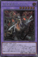 This is an image for the product Azamina Ilia Silvia that has a rarity of Secret Rare in the Limited Pack World Championship 2025 with a card code of 25LP-JP010 that is available on the TEKKX Product website.