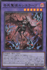 This is an image for the product Azamina Mu Rcielago that has a rarity of Ultra Rare in the Limited Pack World Championship 2025 with a card code of 25LP-JP011 that is available on the TEKKX Product website.