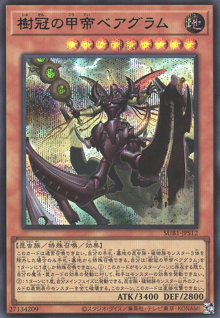This is an image for the product Beargram, Shelled Emperor of the Forest Crown that has a rarity of Secret Rare (Special Blue Version) in the Secret Utility Box with a card code of SUB1-JPS12 that is available on the TEKKX Product website.
