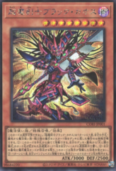 This is an image for the product Black Chaos the Ultimate Magical Swordsman that has a rarity of Secret Rare in the Chaos Origins with a card code of CORI-JP001 that is available on the TEKKX Product website.