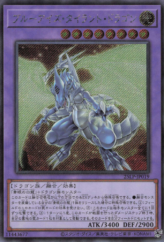 This is an image for the product Blue-Eyes Tyrant Dragon that has a rarity of Secret Rare in the Limited Pack World Championship 2025 with a card code of 25LP-JP019 that is available on the TEKKX Product website.
