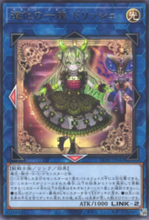 This is an image for the product Clown Crew Drish that has a rarity of Rare in the Chaos Origins with a card code of CORI-JP042 that is available on the TEKKX Product website.