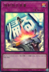 This is an image for the product Compulsory Evacuation Device that has a rarity of Ultra Rare in the Limited Pack: Stamp Edition with a card code of LPST-JP043 that is available on the TEKKX Product website.