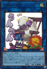 This is an image for the product Cross-Sheep that has a rarity of Ultra Rare in the Limited Pack: Stamp Edition with a card code of LPST-JP024 that is available on the TEKKX Product website.