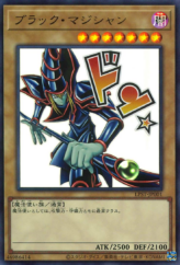 This is an image for the product Dark Magician that has a rarity of Ultra Rare in the Limited Pack: Stamp Edition with a card code of LPST-JP001 that is available on the TEKKX Product website.