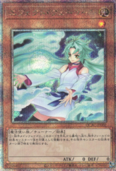 This is an image for the product Effect Veiler that has a rarity of Quarter Century Secret Rare in the Quarter Century Art Collection with a card code of QCAC-JP002 that is available on the TEKKX Product website.