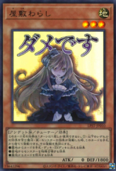 This is an image for the product Ghost Belle & Haunted Mansion that has a rarity of Ultra Rare in the Limited Pack: Stamp Edition with a card code of LPST-JP010 that is available on the TEKKX Product website.