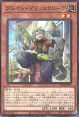 This is an image for the product Grain Blitzclique that has a rarity of Rare in the Chaos Origins with a card code of CORI-JP013 that is available on the TEKKX Product website.