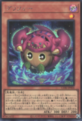 This is an image for the product Gurifoh that has a rarity of Secret Rare in the Chaos Origins with a card code of CORI-JP004 that is available on the TEKKX Product website.