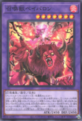 This is an image for the product Invoked Babalon that has a rarity of Common in the Chaos Origins with a card code of CORI-JP031 that is available on the TEKKX Product website.