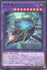This is an image for the product Invoked Okeanos that has a rarity of Common in the Chaos Origins with a card code of CORI-JP032 that is available on the TEKKX Product website.
