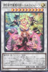 This is an image for the product June Pride - Elfnotes that has a rarity of Super Rare in the Chaos Origins with a card code of CORI-JP035 that is available on the TEKKX Product website.