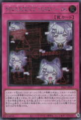 This is an image for the product Maliss <C> GWC-06 that has a rarity of Secret Rare in the Limited Pack World Championship 2025 with a card code of 25LP-JP017 that is available on the TEKKX Product website.