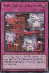 This is an image for the product Maliss <C> GWC-06 that has a rarity of Ultra Rare in the Limited Pack World Championship 2025 with a card code of 25LP-JP017 that is available on the TEKKX Product website.
