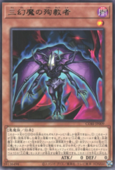 This is an image for the product Martyr of the Sacred Beasts that has a rarity of Rare in the Chaos Origins with a card code of CORI-JP009 that is available on the TEKKX Product website.