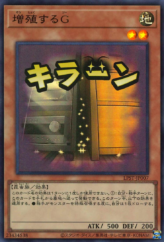 This is an image for the product Maxx "C" that has a rarity of Ultra Rare in the Limited Pack: Stamp Edition with a card code of LPST-JP007 that is available on the TEKKX Product website.
