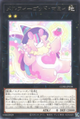 This is an image for the product Melffy God Mommy that has a rarity of Rare in the Chaos Origins with a card code of CORI-JP038 that is available on the TEKKX Product website.
