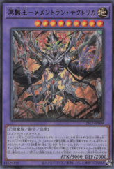 This is an image for the product Mementomictlan Tecuhtlica - Creation King that has a rarity of Ultra Rare in the Limited Pack World Championship 2025 with a card code of 25LP-JP009 that is available on the TEKKX Product website.
