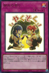 This is an image for the product Mikanko Promise that has a rarity of Ultra Rare in the Limited Pack: Stamp Edition with a card code of LPST-JP045 that is available on the TEKKX Product website.