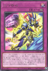 This is an image for the product Mind Shuffle that has a rarity of Rare in the Chaos Origins with a card code of CORI-JP065 that is available on the TEKKX Product website.