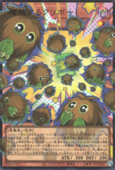 This is an image for the product Multiplying Kuriboh! that has a rarity of Ultra Rare in the Limit Over Collection: The Heroes with a card code of LOCH-JP002 that is available on the TEKKX Product website.