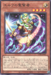 This is an image for the product Mystical Celtic Sage that has a rarity of Common in the Chaos Origins with a card code of CORI-JP003 that is available on the TEKKX Product website.