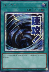This is an image for the product Mystical Space Typhoon that has a rarity of Secret Rare in the Limited Pack: Stamp Edition with a card code of LPST-JP030 that is available on the TEKKX Product website.