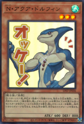 This is an image for the product Neo-Spacian Aqua Dolphin that has a rarity of Ultra Rare in the Limited Pack: Stamp Edition with a card code of LPST-JP006 that is available on the TEKKX Product website.