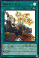 This is an image for the product New Frontier that has a rarity of Ultra Rare in the Limited Pack: Stamp Edition with a card code of LPST-JP039 that is available on the TEKKX Product website.