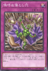 This is an image for the product Oh my Trap Hole! that has a rarity of Common in the Chaos Origins with a card code of CORI-JP077 that is available on the TEKKX Product website.