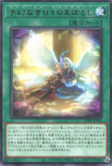 This is an image for the product Pasto-Ral Theorealize that has a rarity of Rare in the Chaos Origins with a card code of CORI-JP056 that is available on the TEKKX Product website.