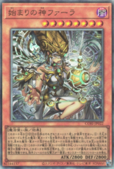 This is an image for the product Phara, the Goddess of the Beginning that has a rarity of Ultimate Rare in the Chaos Origins with a card code of CORI-JP022 that is available on the TEKKX Product website.