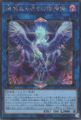 This is an image for the product Power Patron Envoy of Pure Prayers that has a rarity of Secret Rare in the Chaos Origins with a card code of CORI-JP039 that is available on the TEKKX Product website.