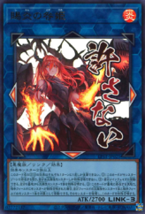 This is an image for the product Promethean Princess, Bestower of Flames that has a rarity of Ultra Rare in the Limited Pack: Stamp Edition with a card code of LPST-JP025 that is available on the TEKKX Product website.