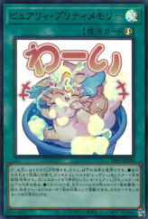 This is an image for the product Purrely Pretty Memory that has a rarity of Ultra Rare in the Limited Pack: Stamp Edition with a card code of LPST-JP038 that is available on the TEKKX Product website.